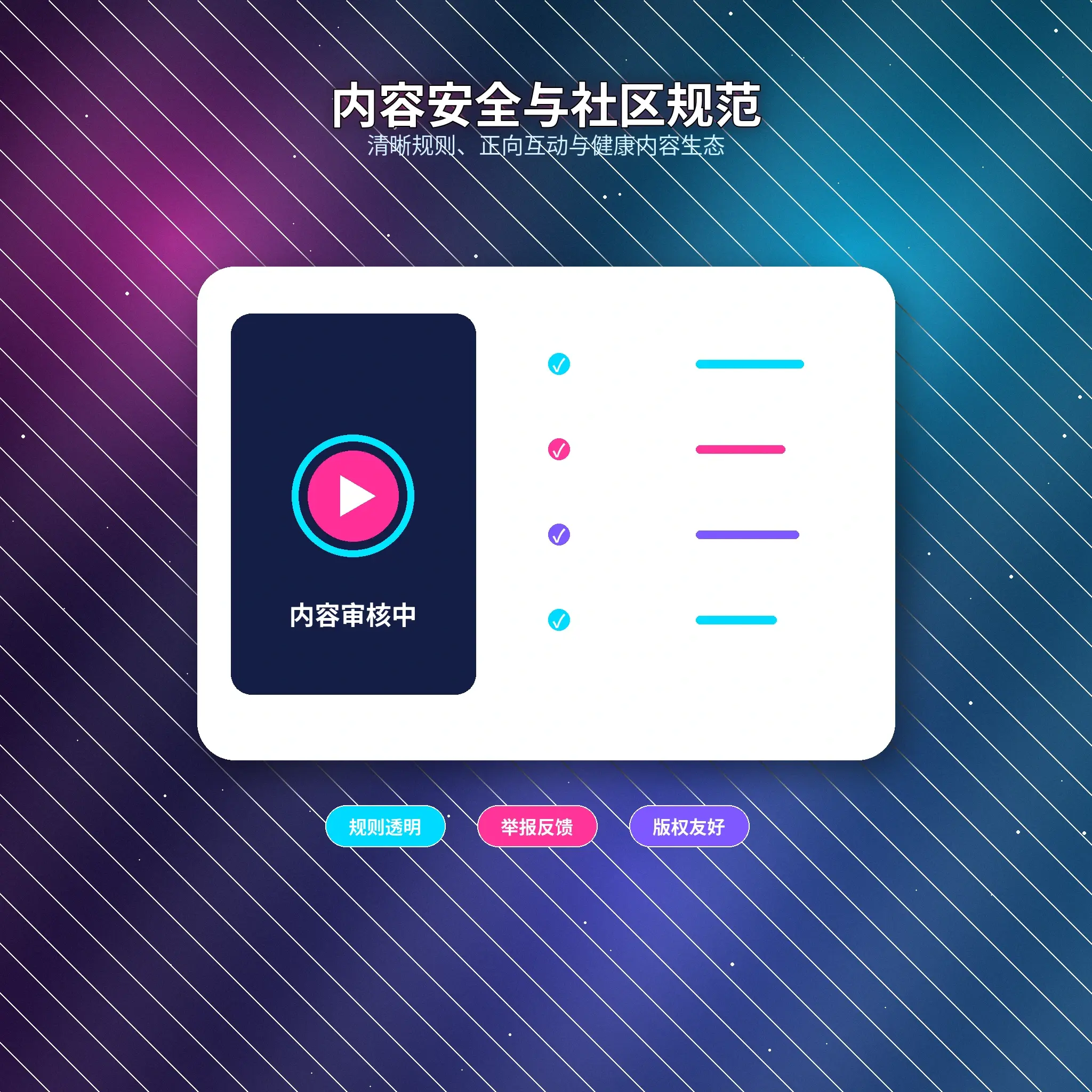 51吃瓜账号安全与风险识别说明